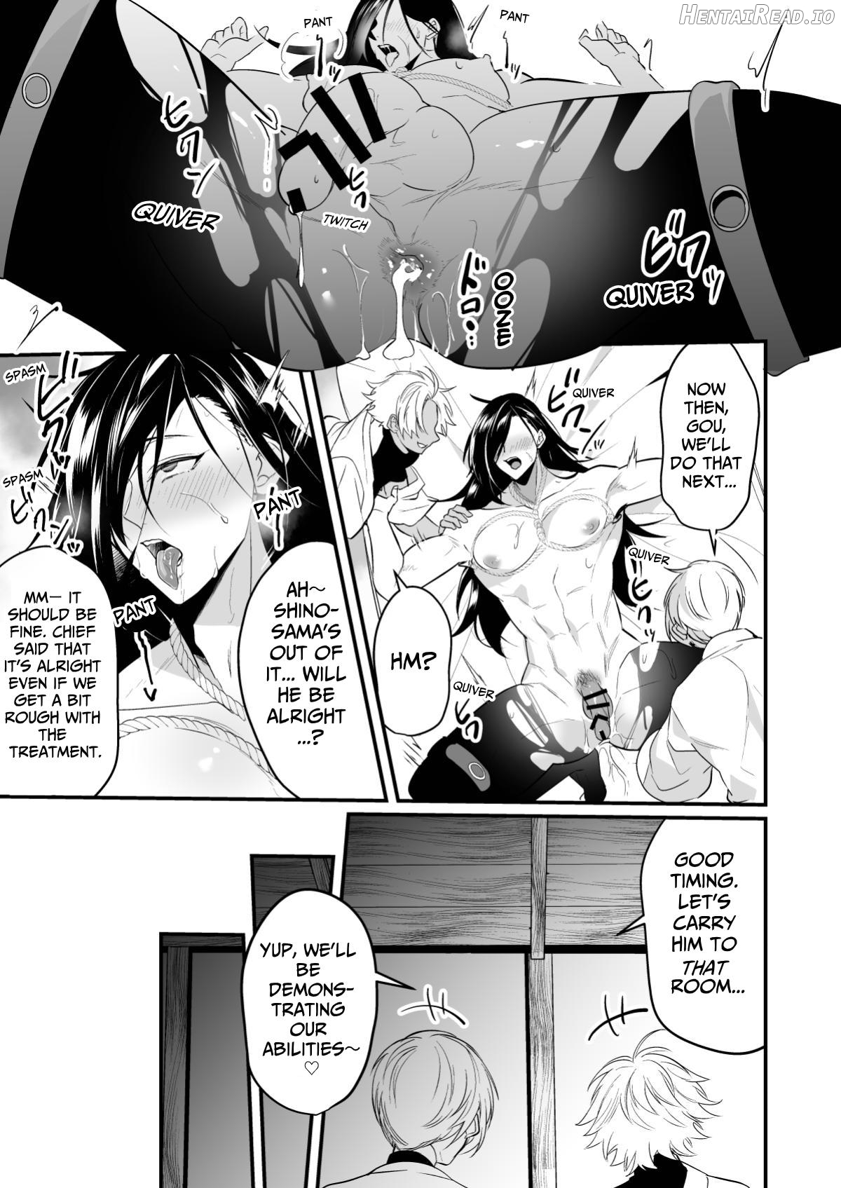 Violated Puppet Knight ~Shino~ Chapter 1 - page 27