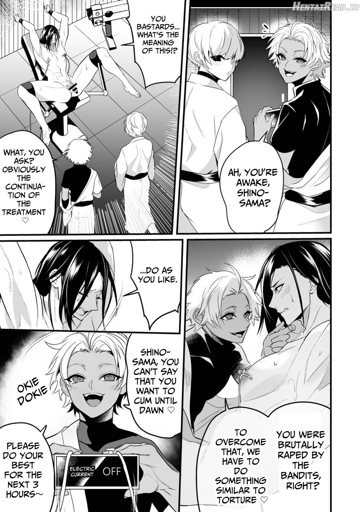 Violated Puppet Knight ~Shino~ Chapter 1 - page 29