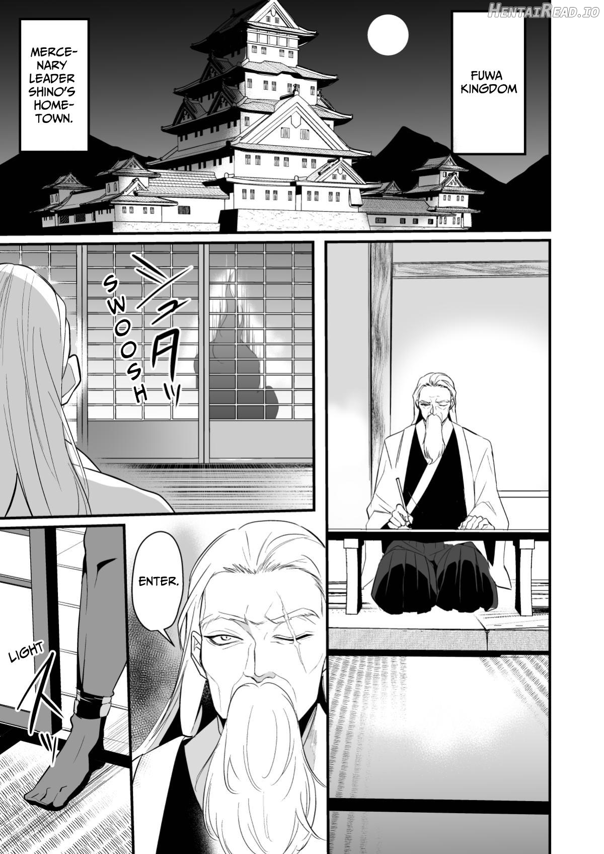 Violated Puppet Knight ~Shino~ Chapter 1 - page 3