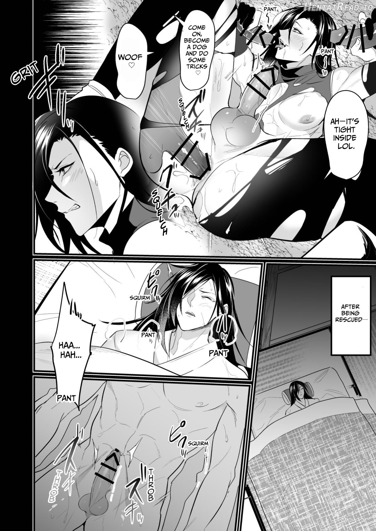 Violated Puppet Knight ~Shino~ Chapter 1 - page 8