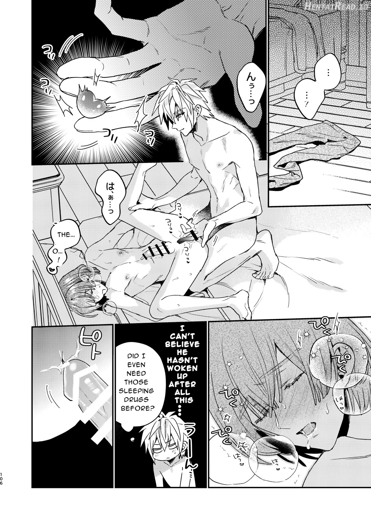 Sex with the Love Interest! But I'm an NPC! 3 Chapter 1 - page 106