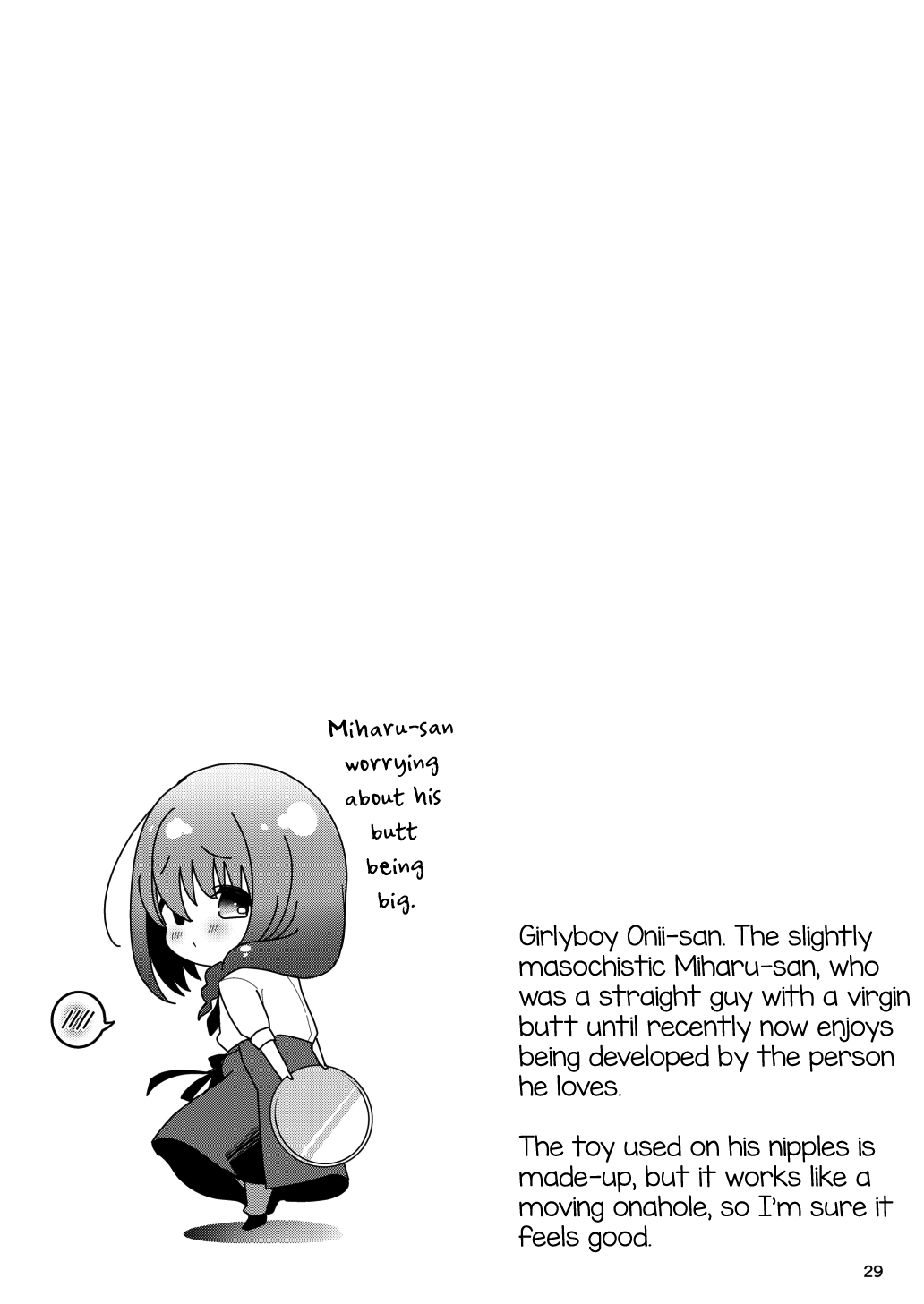 Senpai no Oppai Chapter 1 - page 31