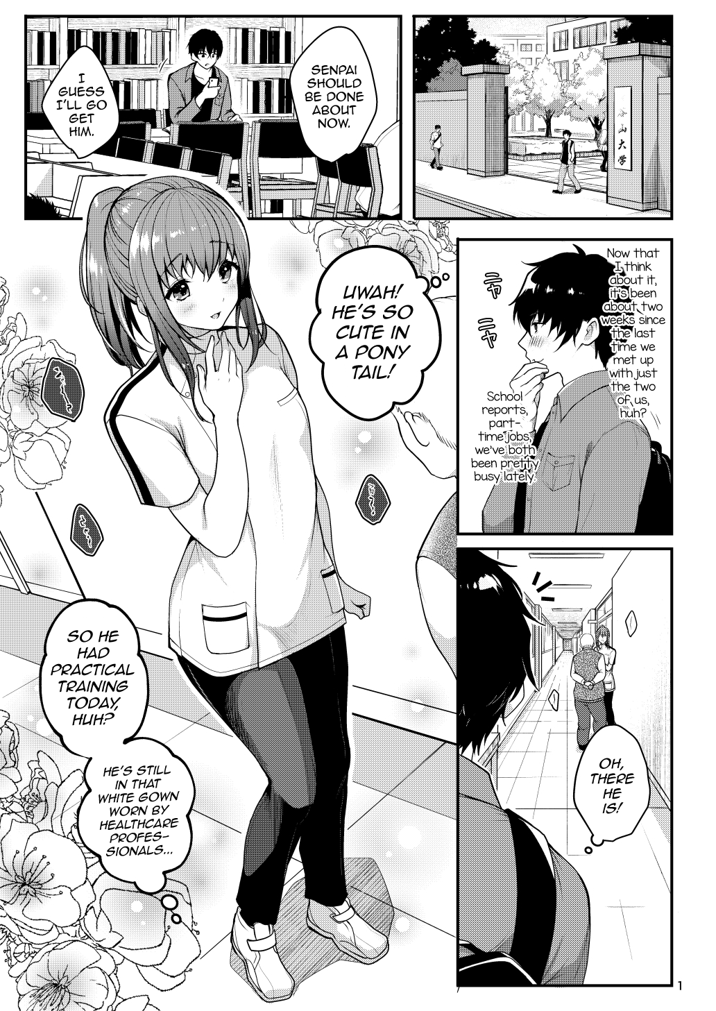 Senpai no Oppai ~Gaman Hen~ Chapter 1 - page 3