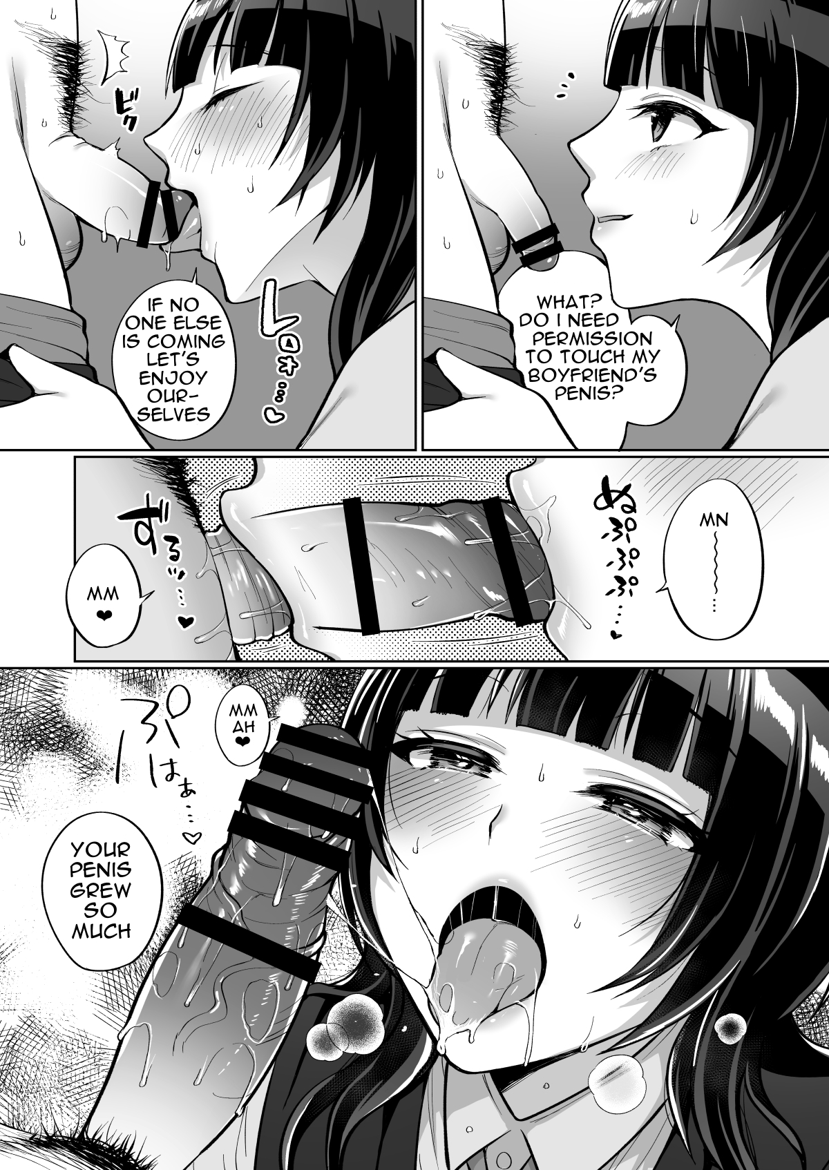 Karin to Anata no Ecchi na Benkyou Beya Chapter 1 - page 4