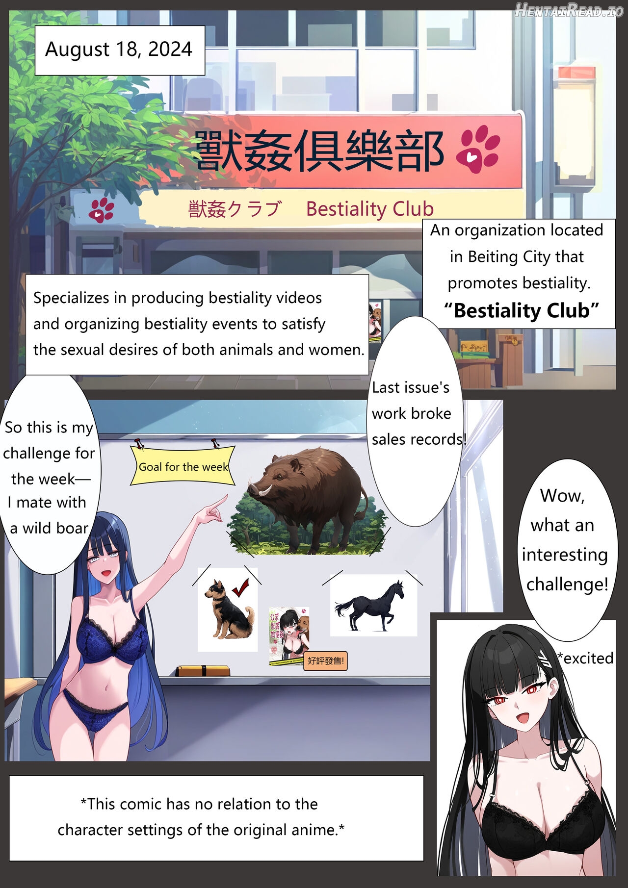 Bestiality Club Vol. 1 Chapter 1 - page 2