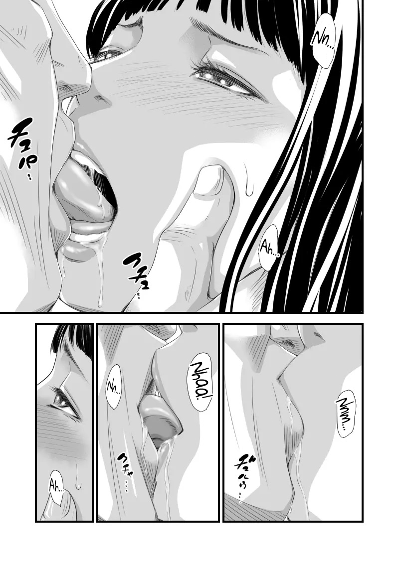 Tsugunai Tsuma 6 Chapter 1 - page 10