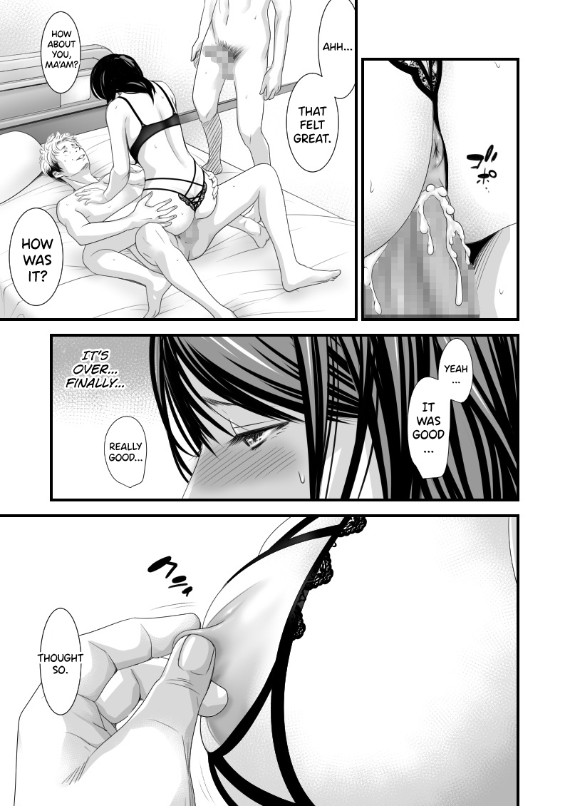 Tsugunai Tsuma 7 Chapter 1 - page 16