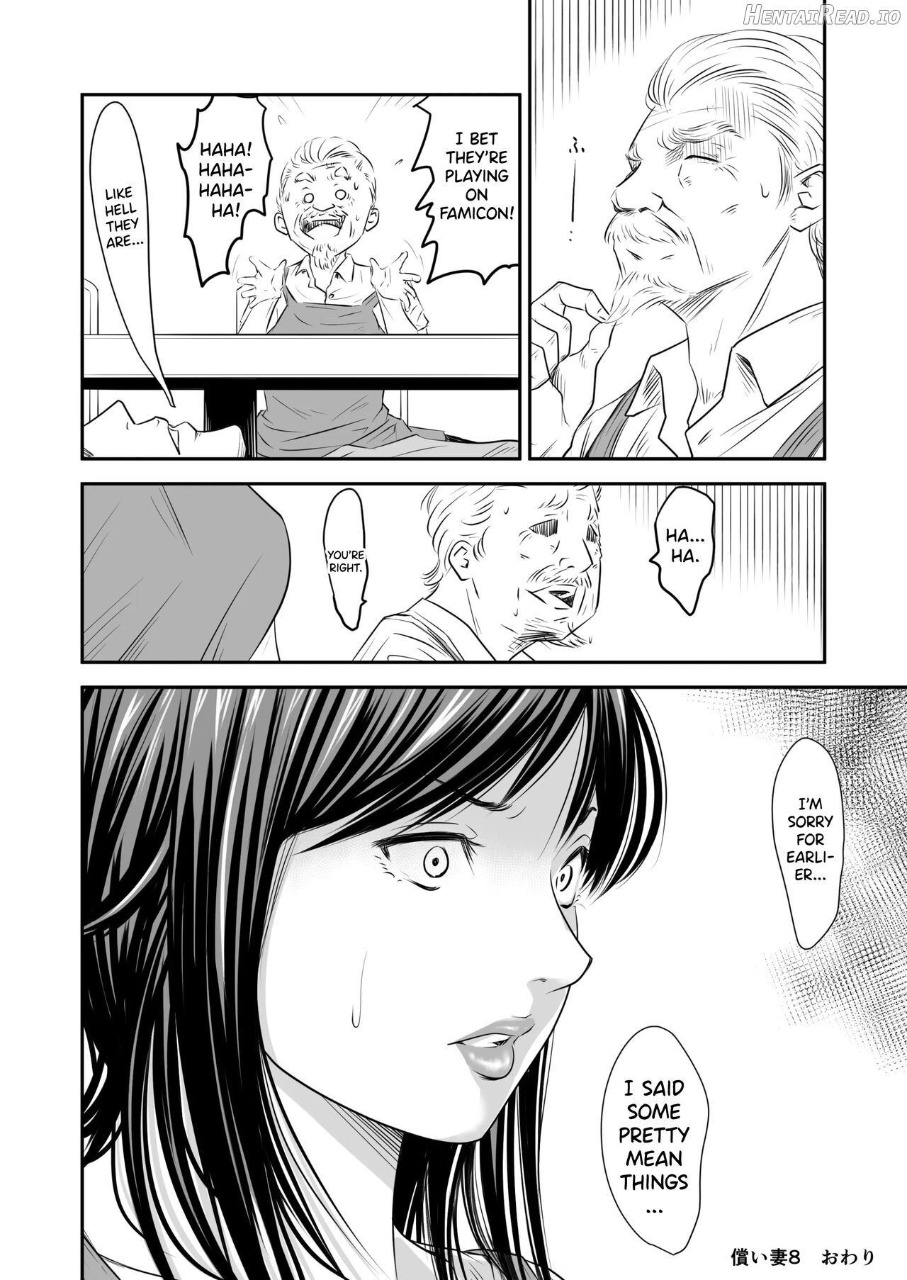 Tsugunai Tsuma 8 Chapter 1 - page 35