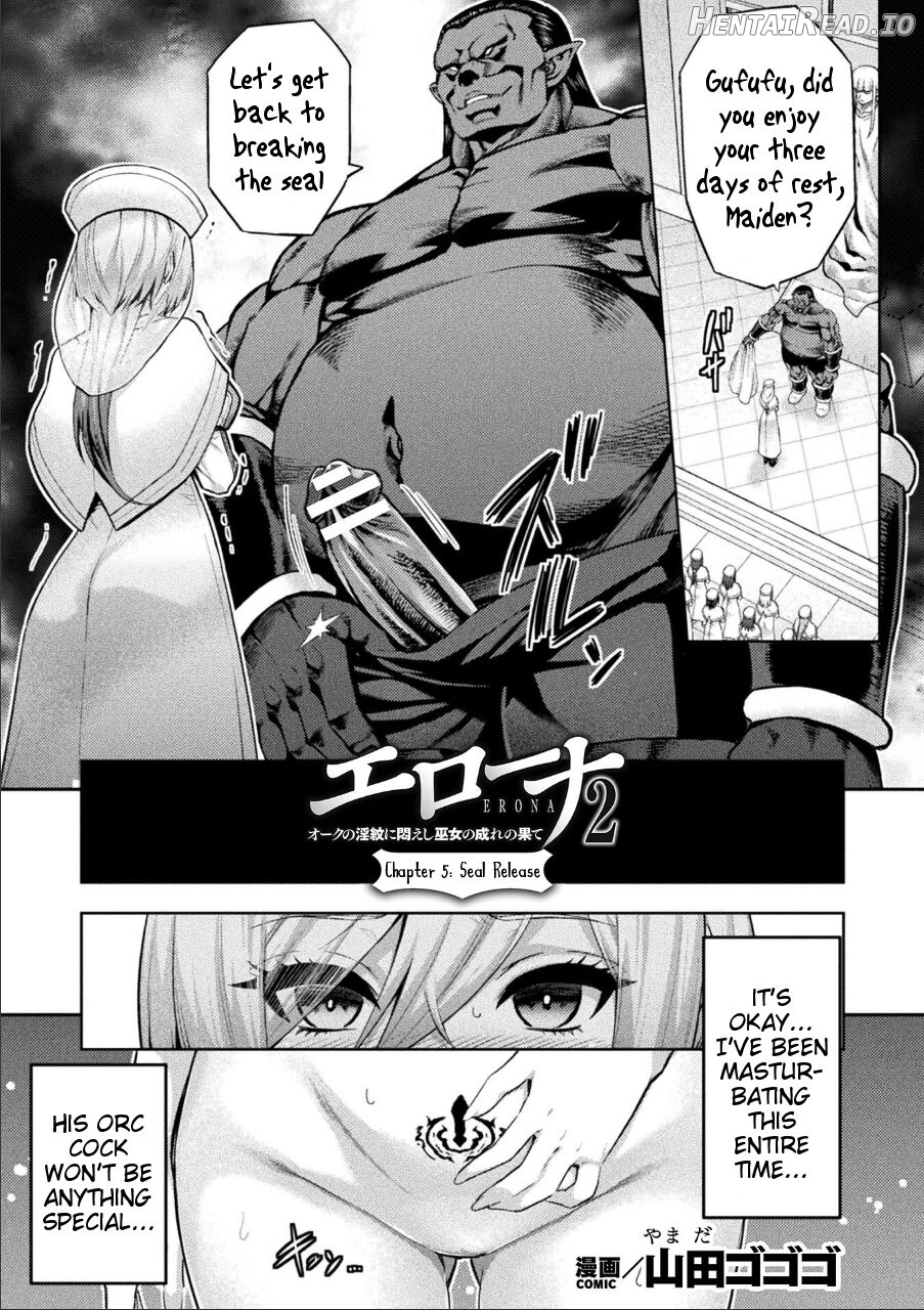 ERONA 2 Orc no Inmon ni Modaeshi Miko no Nare no Hate Gowa Chapter 1 - page 1