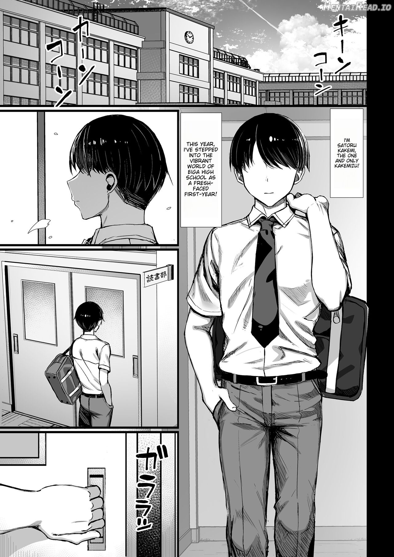 Bungaku Shoujo wa Somerareru Chapter 1 - page 2