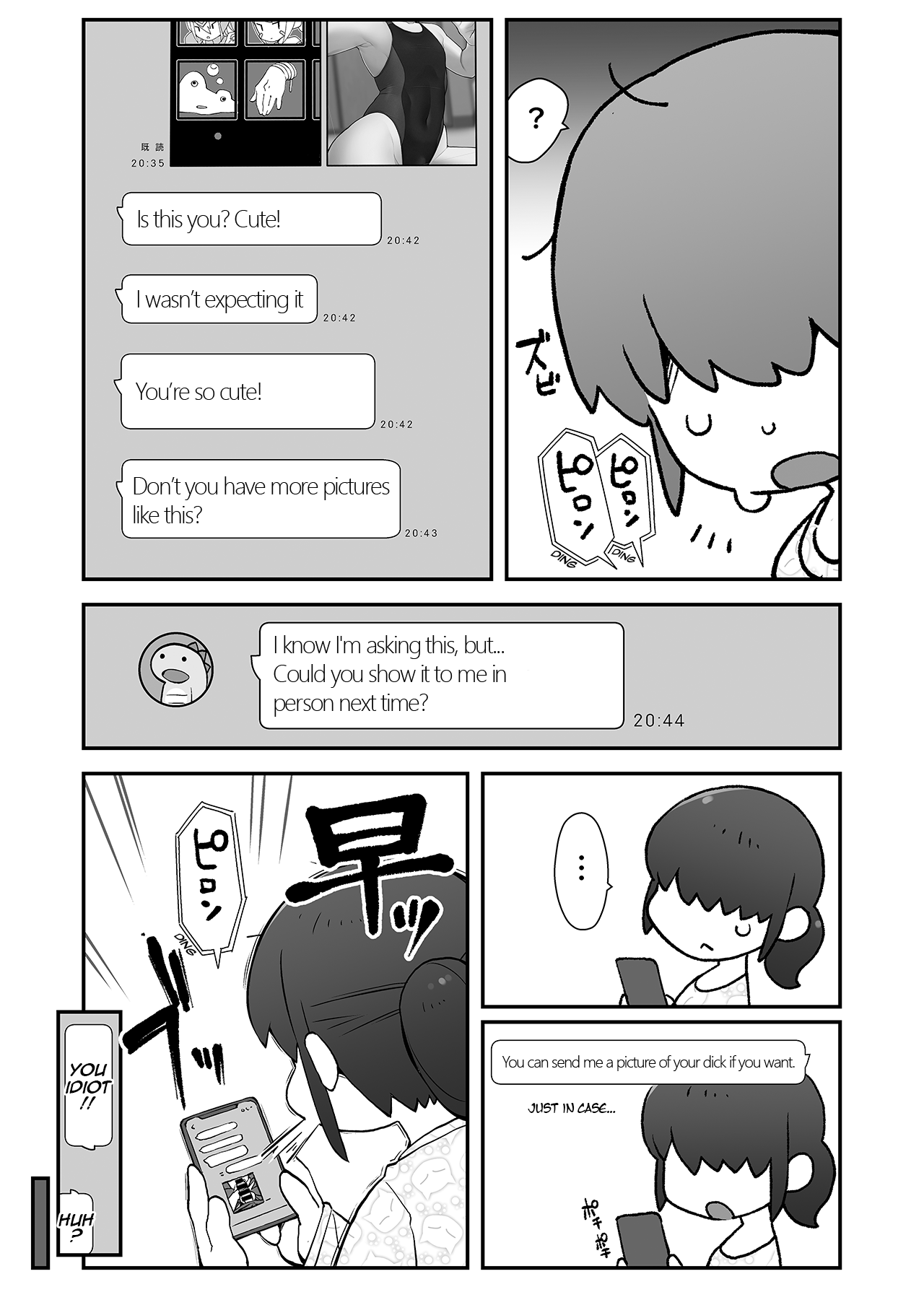 Shinyuu ni Jidori Okucchatta!! Chapter 1 - page 10