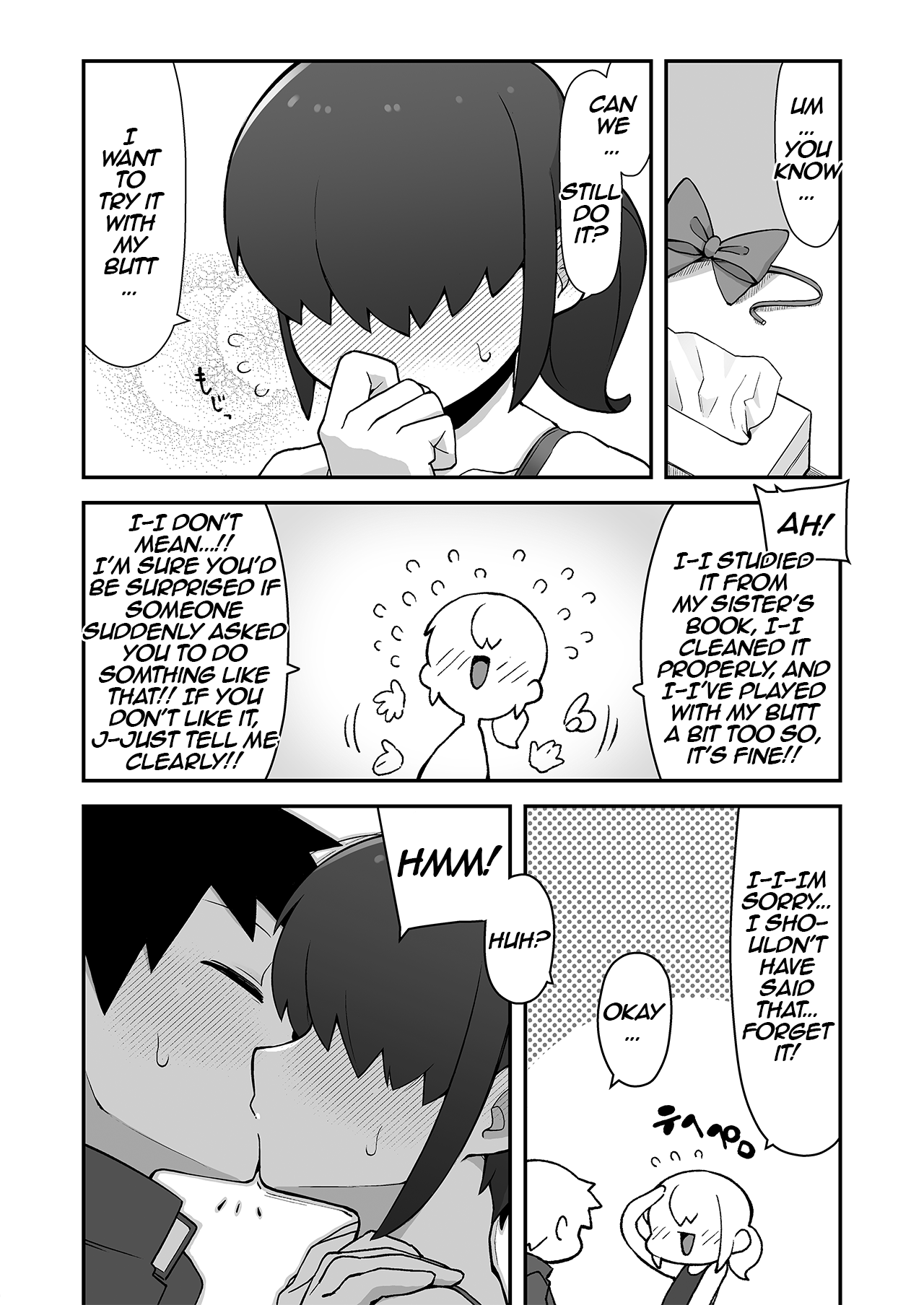 Shinyuu ni Jidori Okucchatta!! Chapter 1 - page 17