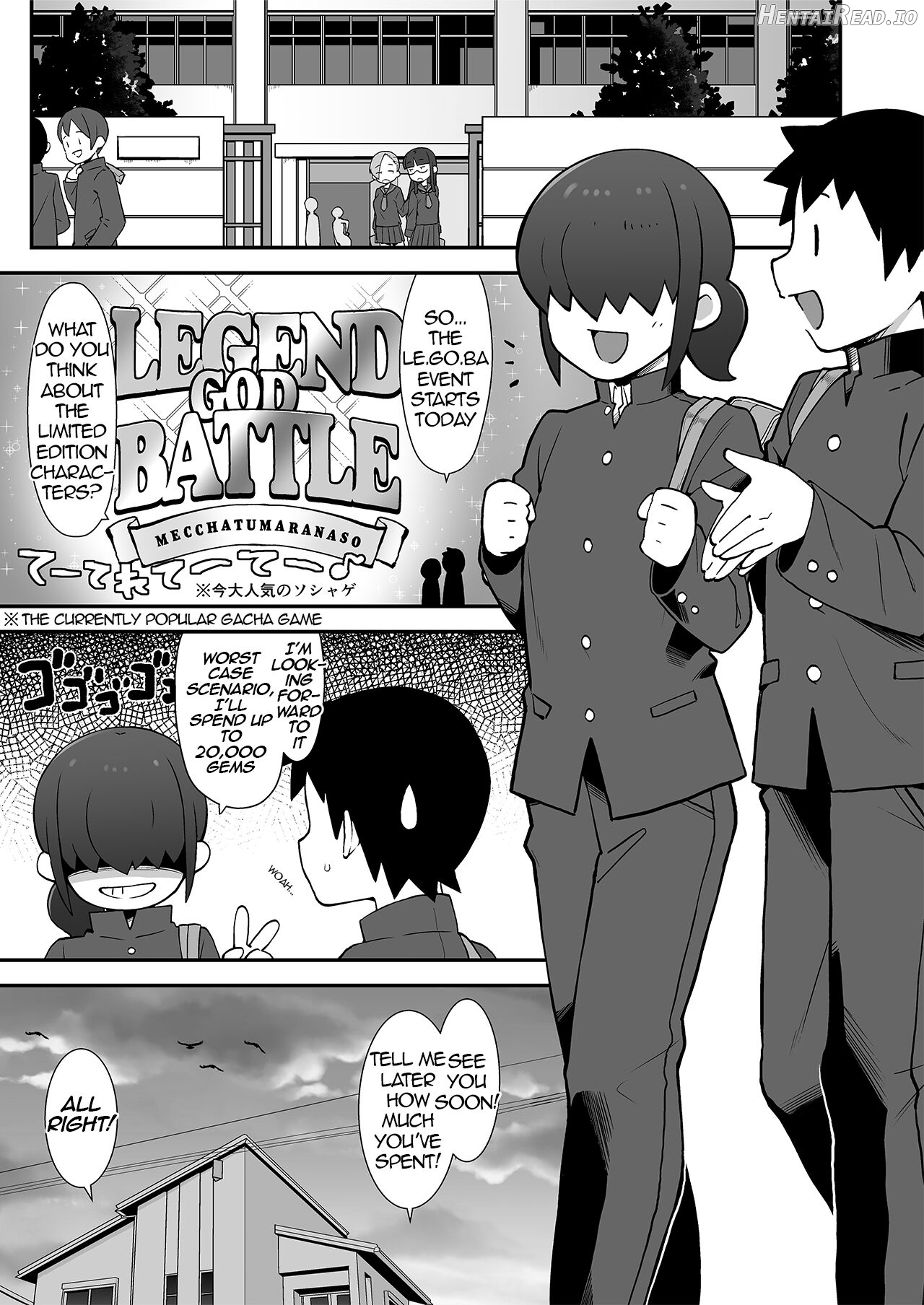 Shinyuu ni Jidori Okucchatta!! Chapter 1 - page 2