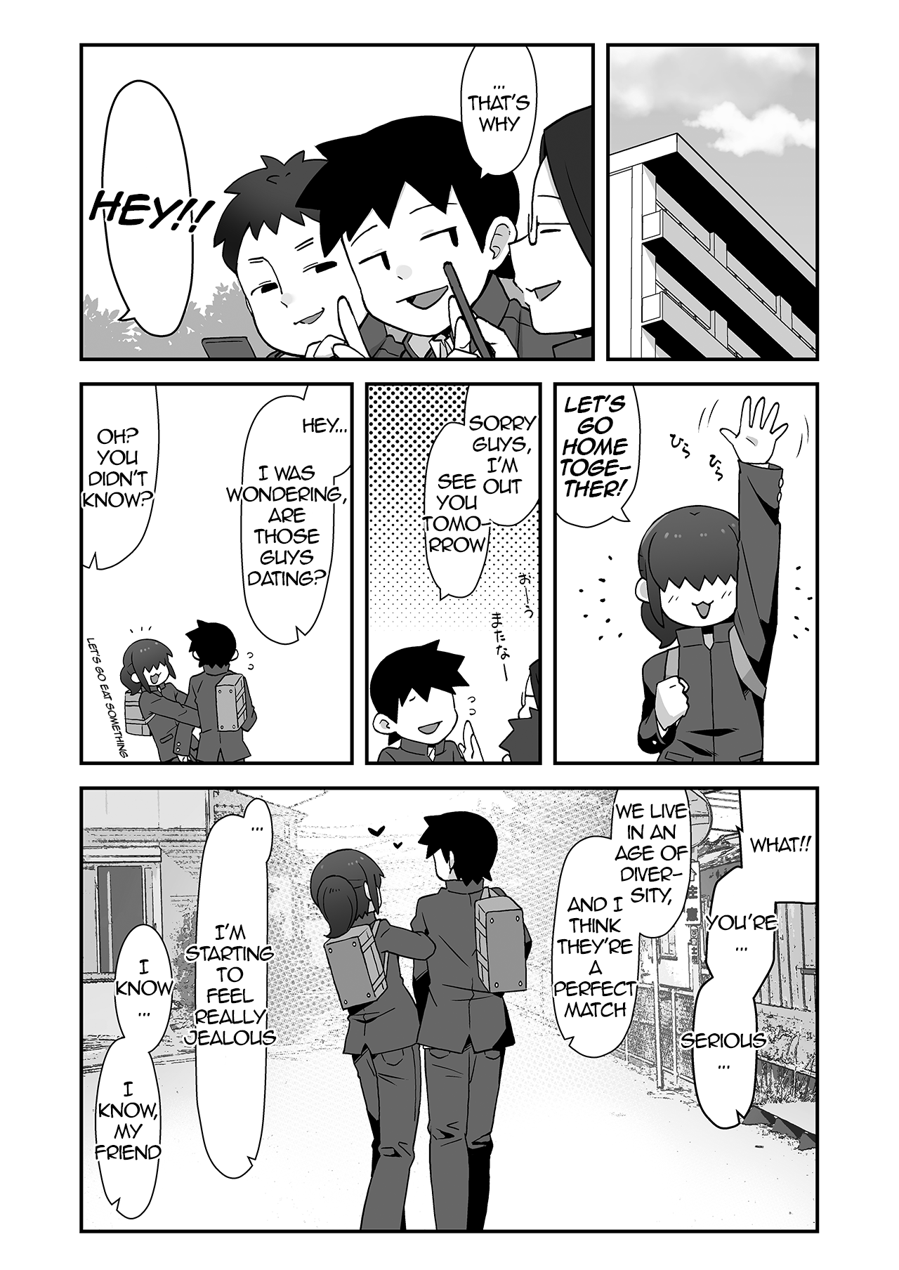 Shinyuu ni Jidori Okucchatta!! Chapter 1 - page 32