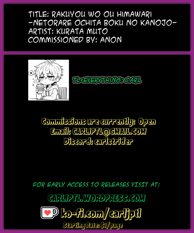 Rakuyou wo Ou Himawari -Netorare Ochita Boku no Kanojo- Chapter 1 - page 25