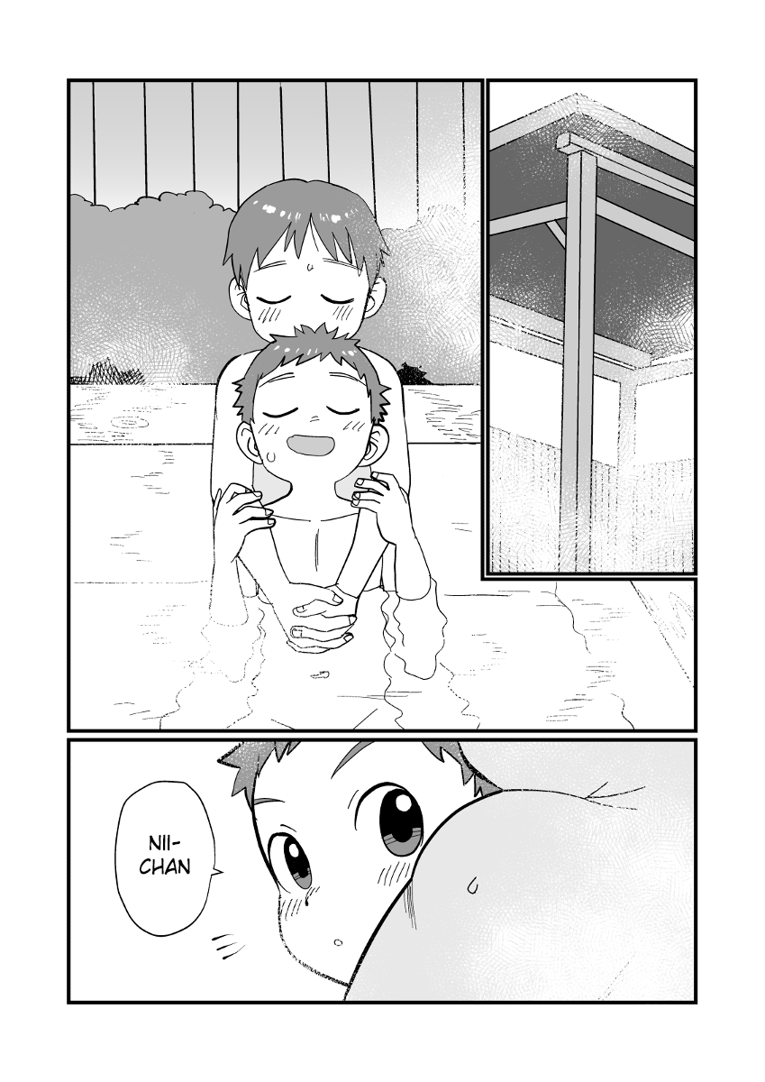 Onsen Kyoudai Chapter 1 - page 7