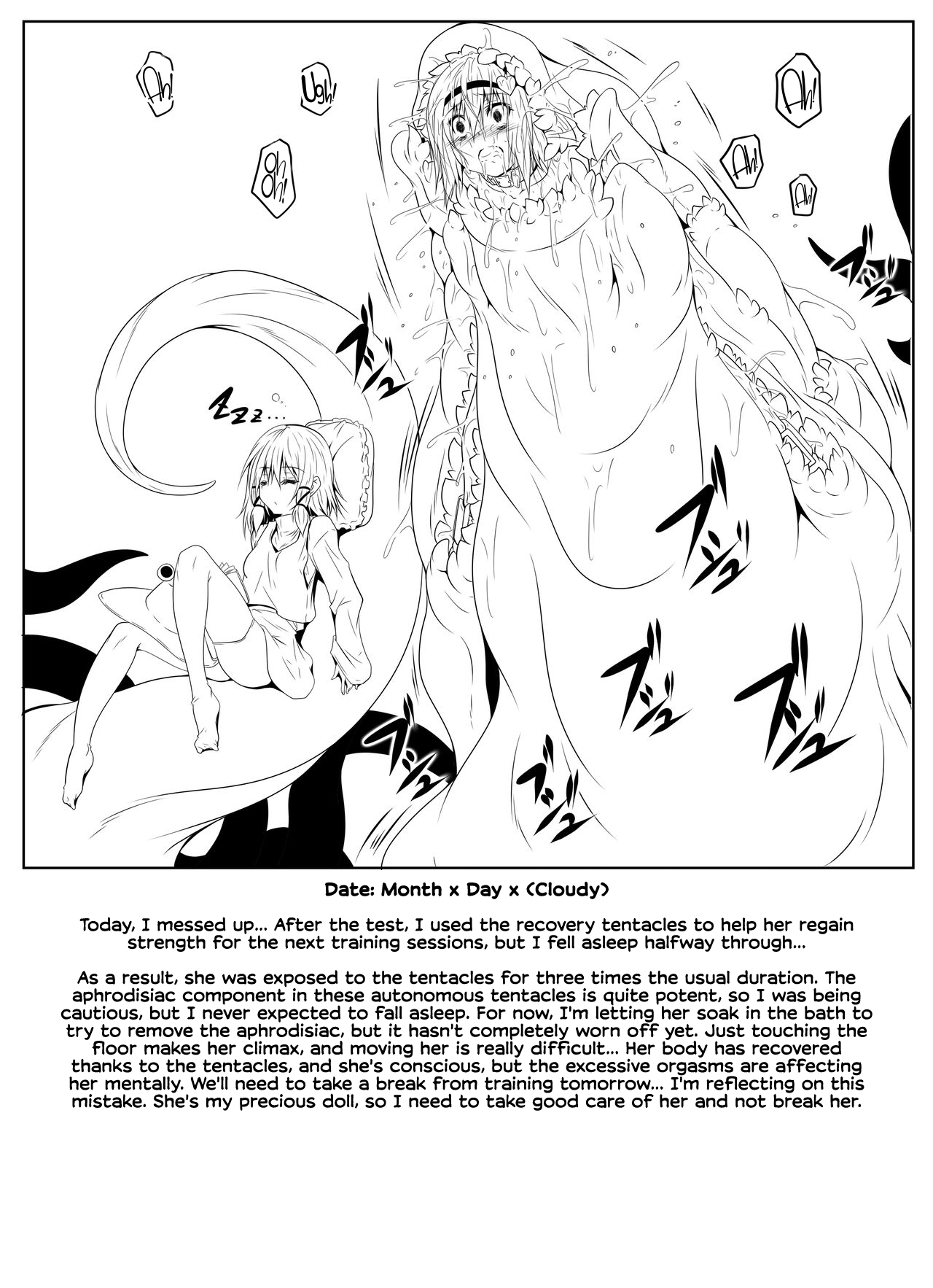 Komeiji Satori Shokushu Choukyou Chapter 1 - page 10