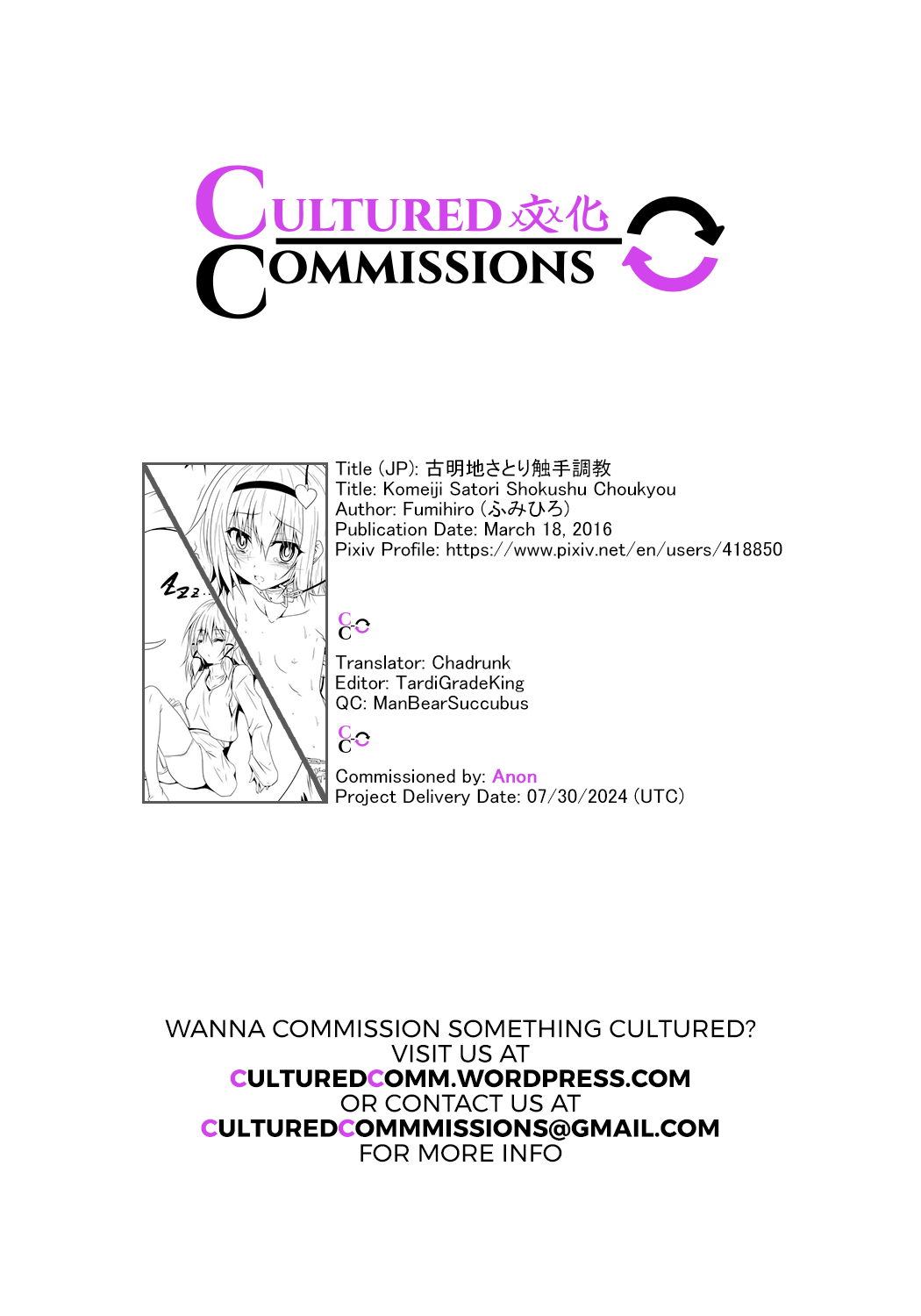 Komeiji Satori Shokushu Choukyou Chapter 1 - page 11