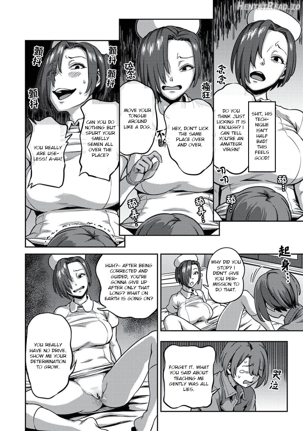 Kameyama Shiruko] Sakusei Byoutou ~Seikaku Saiaku no Nurse shika Inai Byouin de Shasei Kanri Seikatsu Chapter 2 - page 178