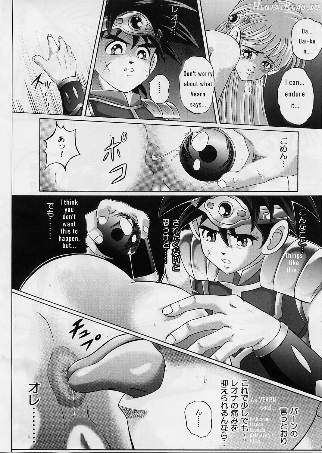 DIME ALLIANCE 2 Chapter 1 - page 15