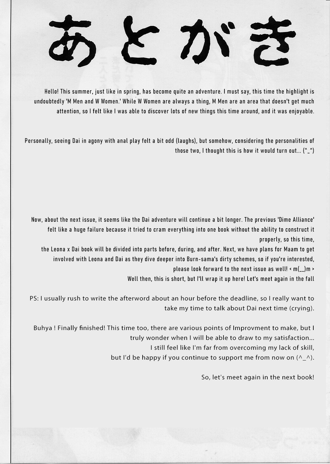 DIME ALLIANCE 2 Chapter 1 - page 43