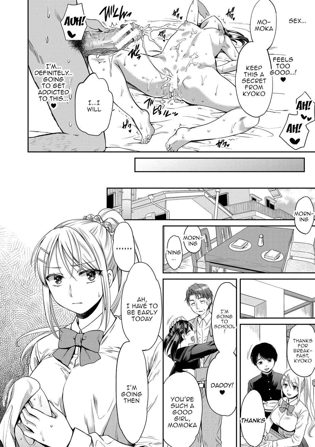 Nisemono Kazoku - Gifu ni Ochite Iku Musume / Daughter Falling Into Stepfather Ch.1 Chapter 1 - page 19