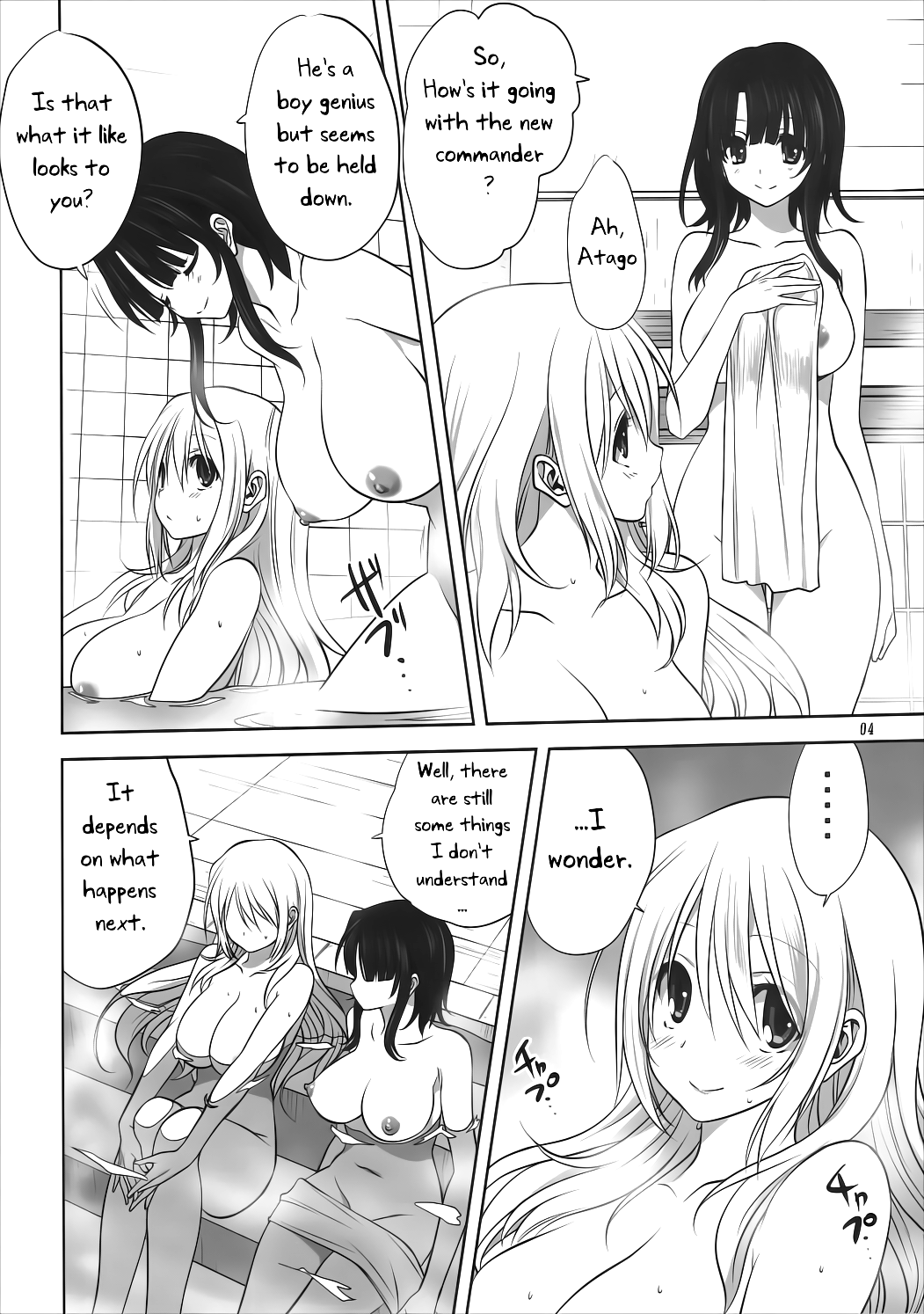 Kanmusu to Issho -Atago Hen- Chapter 1 - page 3