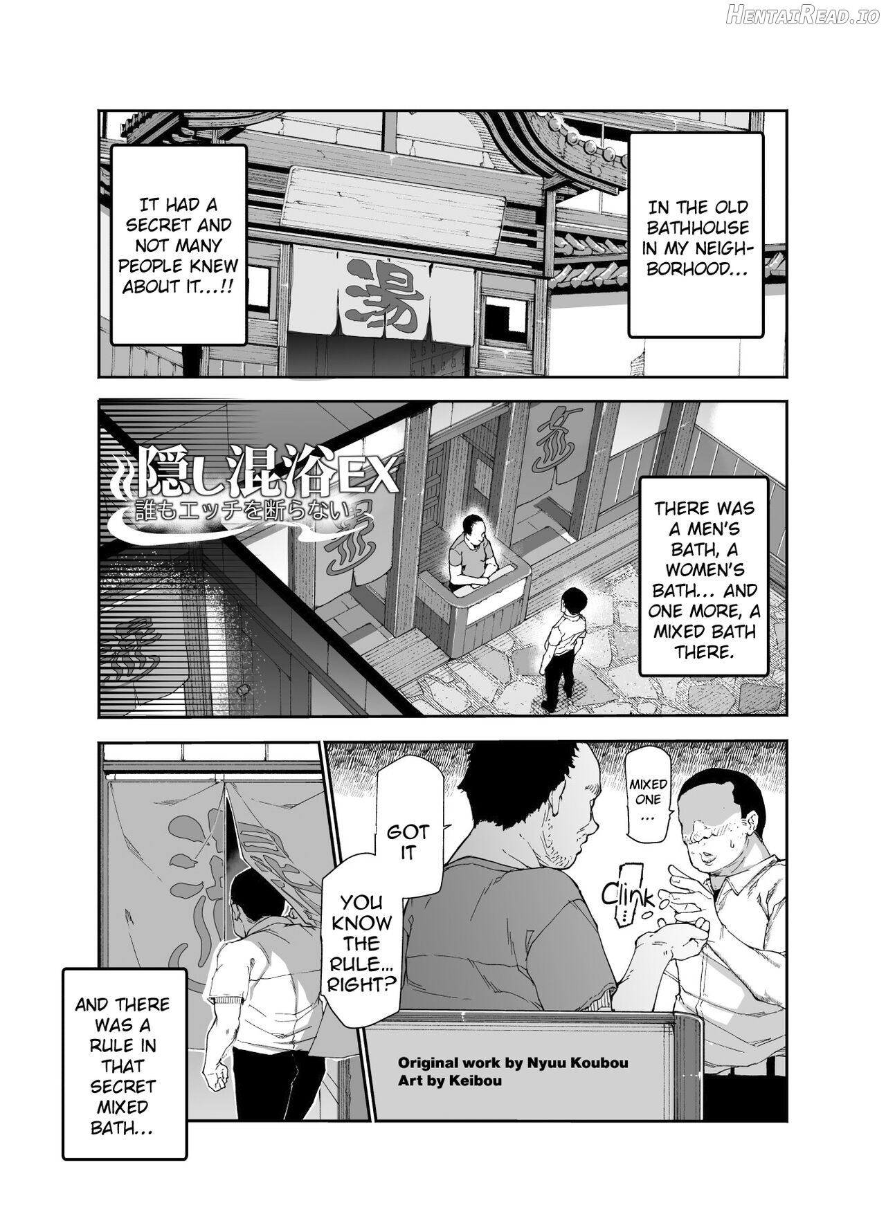 Kakushi Konyoku EX Sex Atarimae no Cheat Spot Chapter 1 - page 4