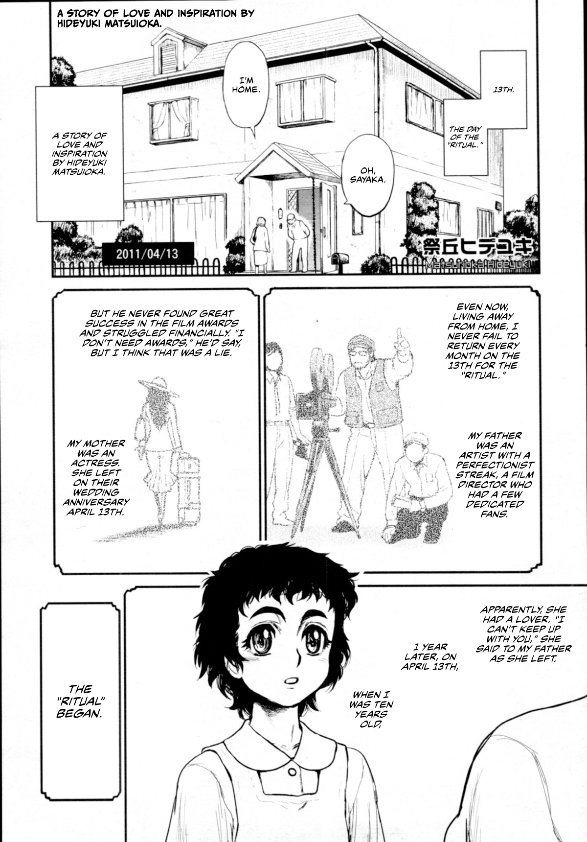 Kouin Hentai Chapter 1 - page 1