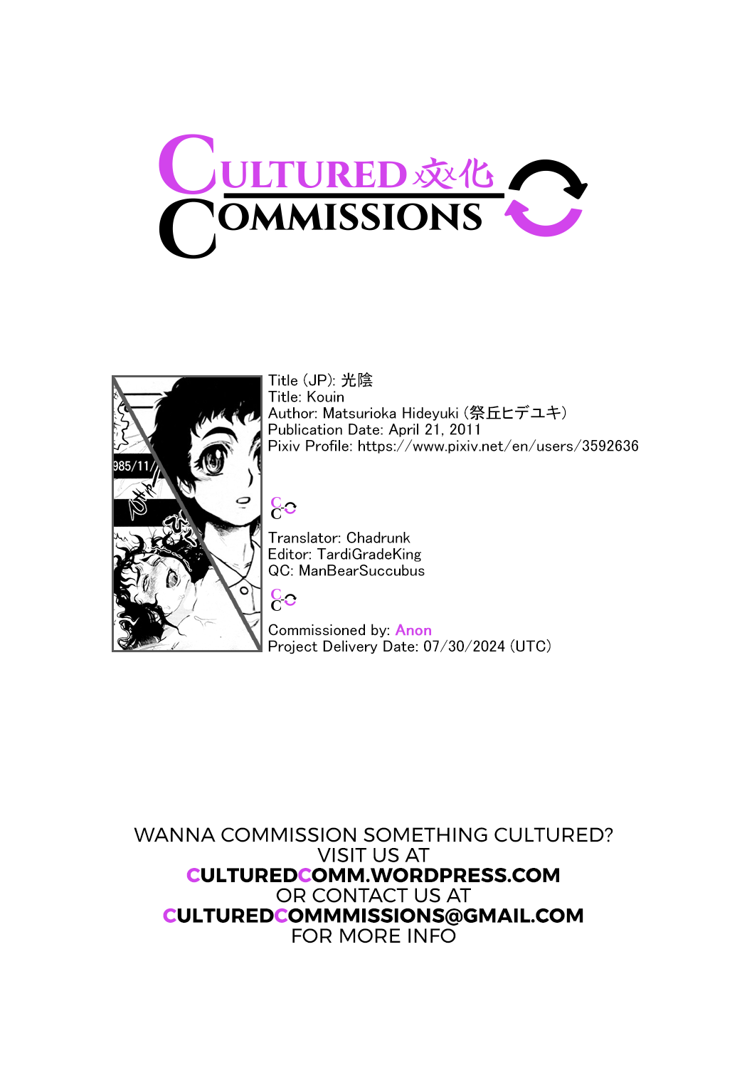 Kouin Hentai Chapter 1 - page 13