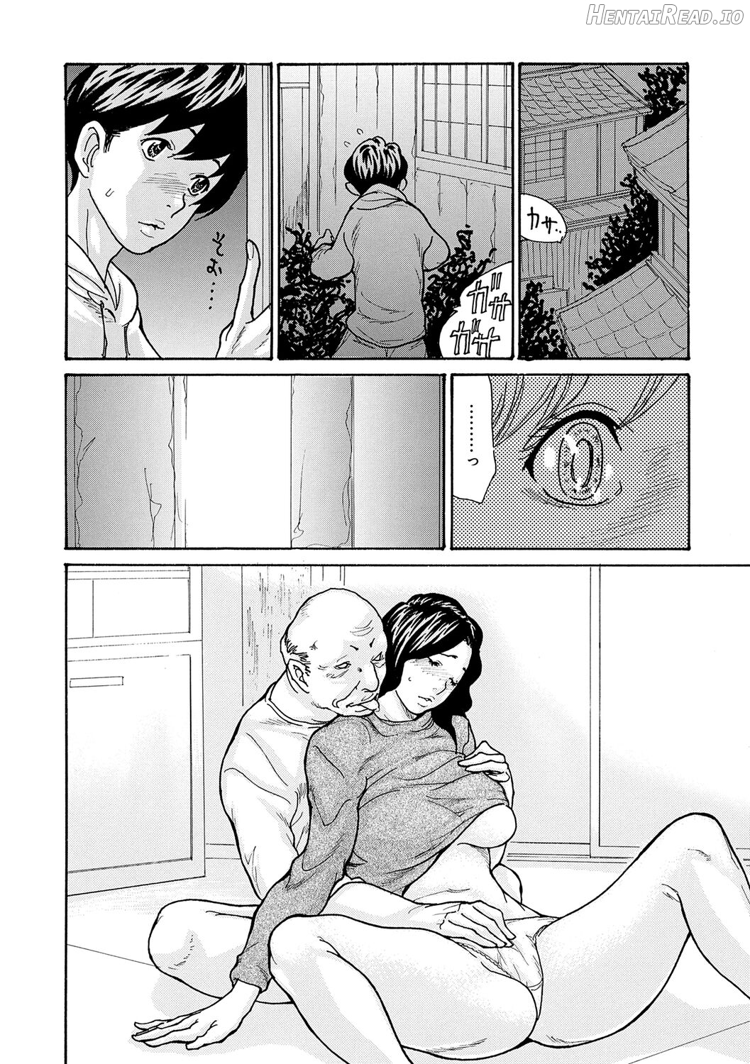 Haha Netori Chapter 1 - page 82