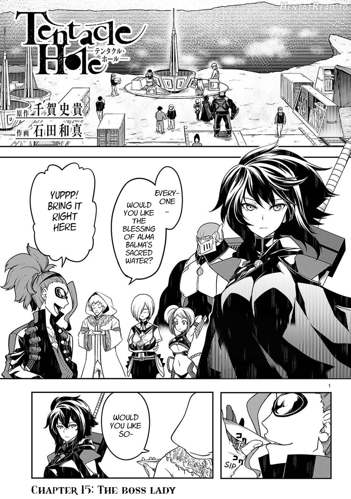 Tentacle Hole Volume 4 English Chapter 1 - page 116