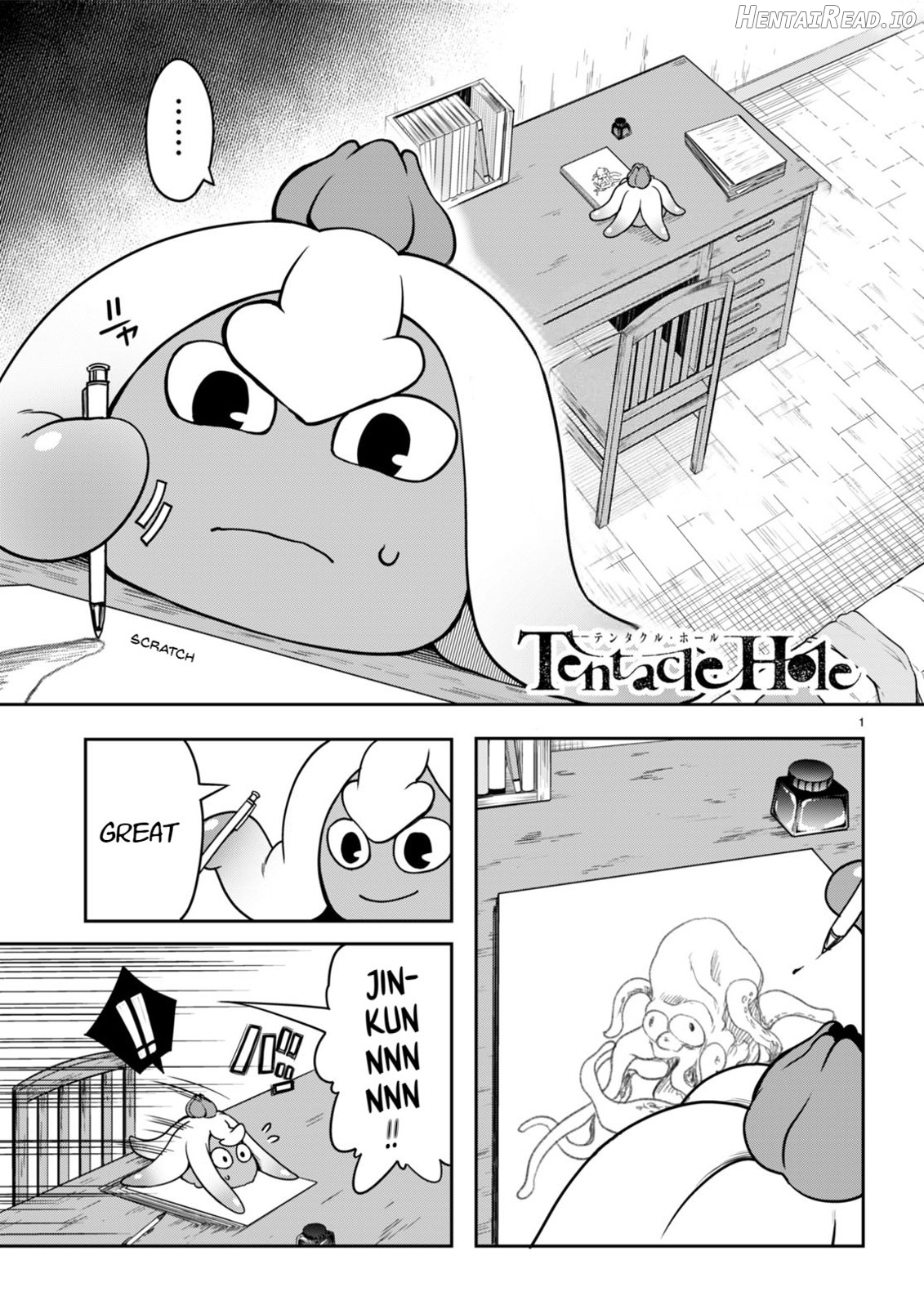 Tentacle Hole Volume 4 English Chapter 1 - page 77