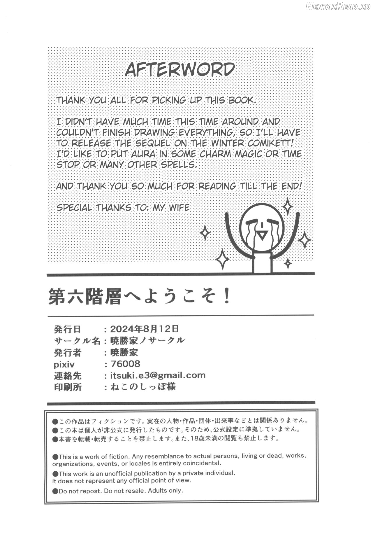 Welcome to the 6th Floor Chapter 1 - page 21