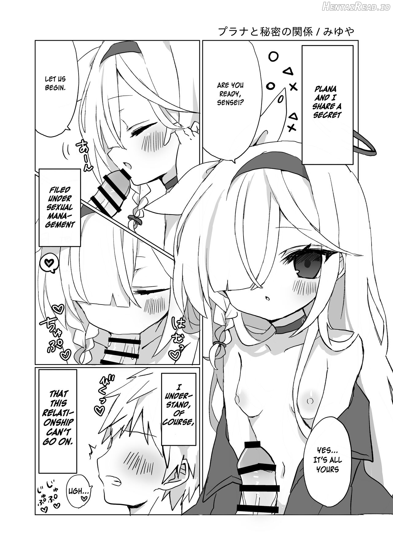 Sensei, Teiki Maintenance Onegai Dekimasuka? Chapter 1 - page 42