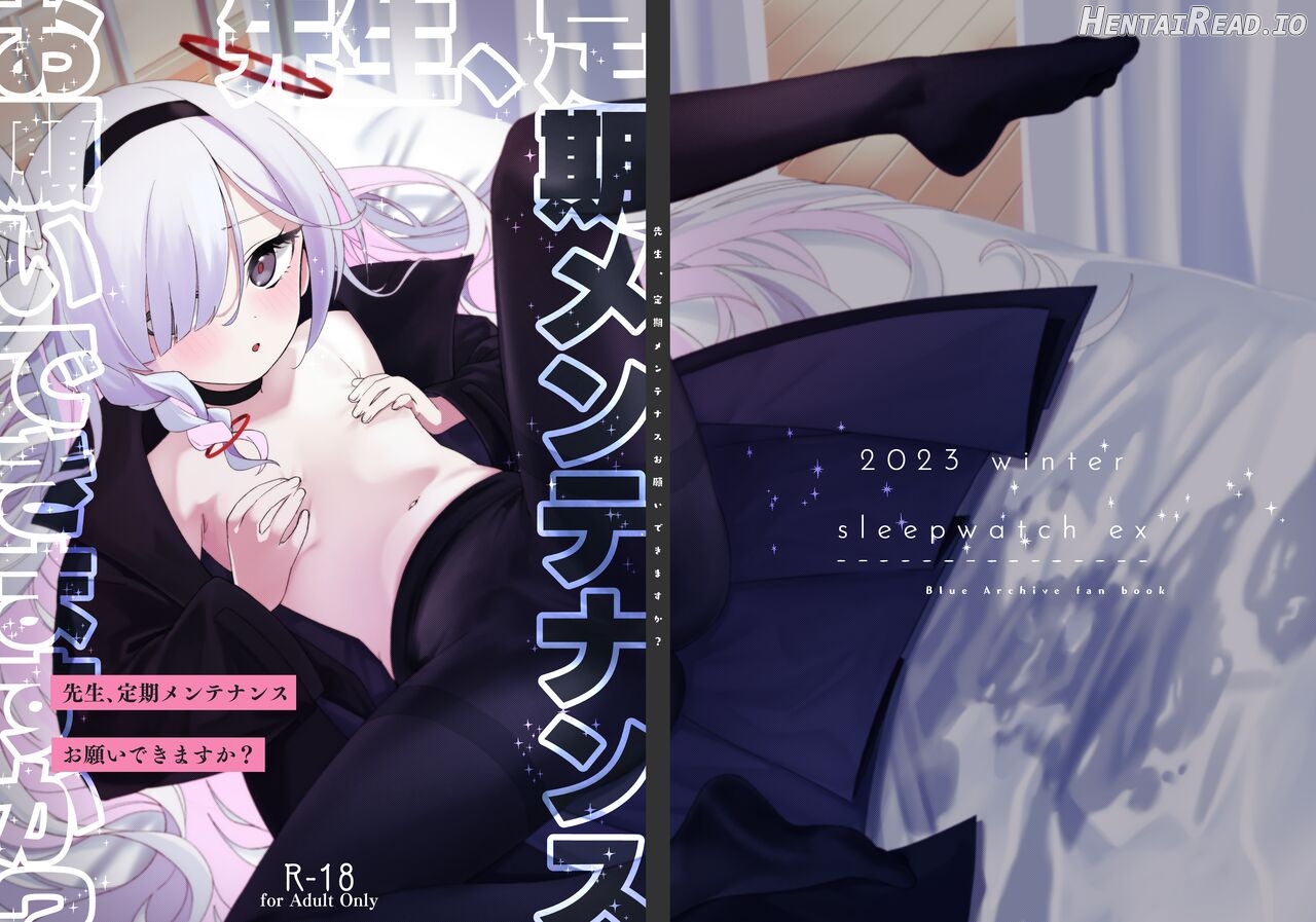 Sensei, Teiki Maintenance Onegai Dekimasuka? Chapter 1 - page 49