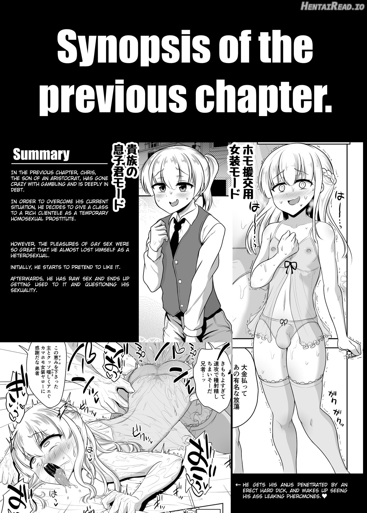 Noble Asshole 2 Chapter 1 - page 3