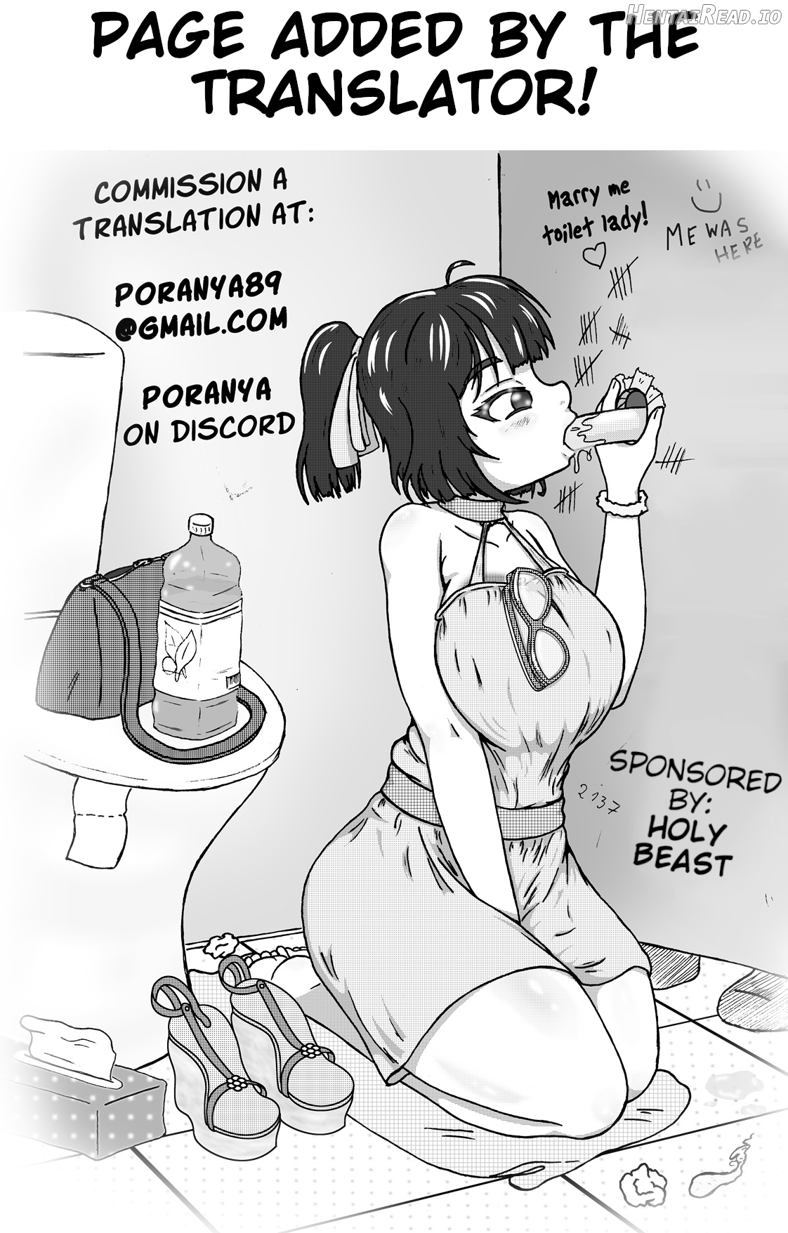 Sex Relief Maron-Chan ~Cool Loli Gyaru Becomes Sex Relief For An Introvert~ Chapter 1 - page 77