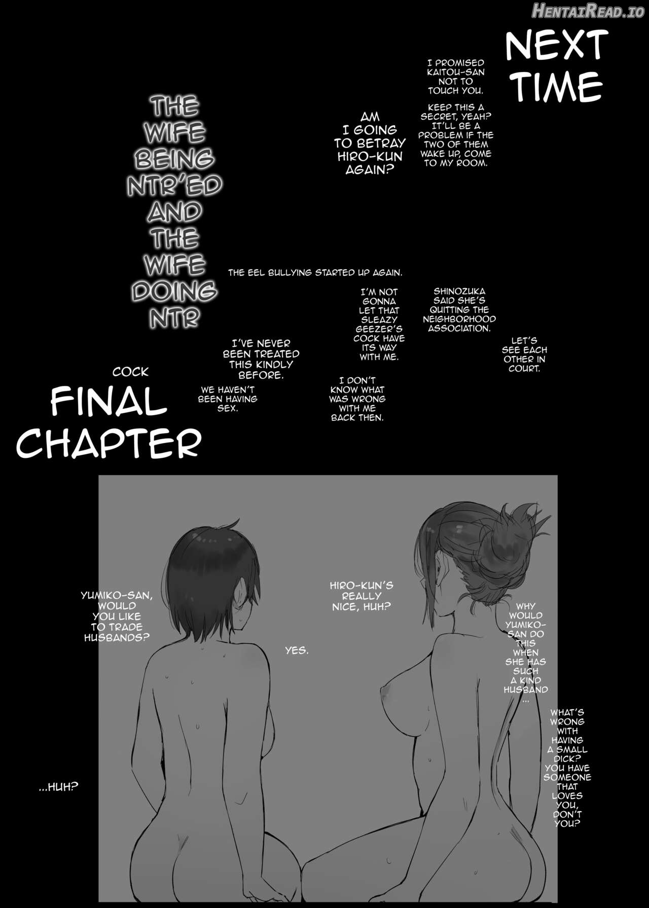 Hitozuma to NTR Chounai Ryokou -Futsukame + Netorareta Hitozuma to Netorareru Hitozuma Chapter 1 - page 243