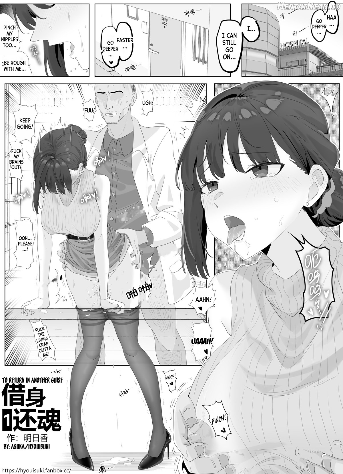 To Return in another Guise 1-3 Chapter 1-3 - page 1