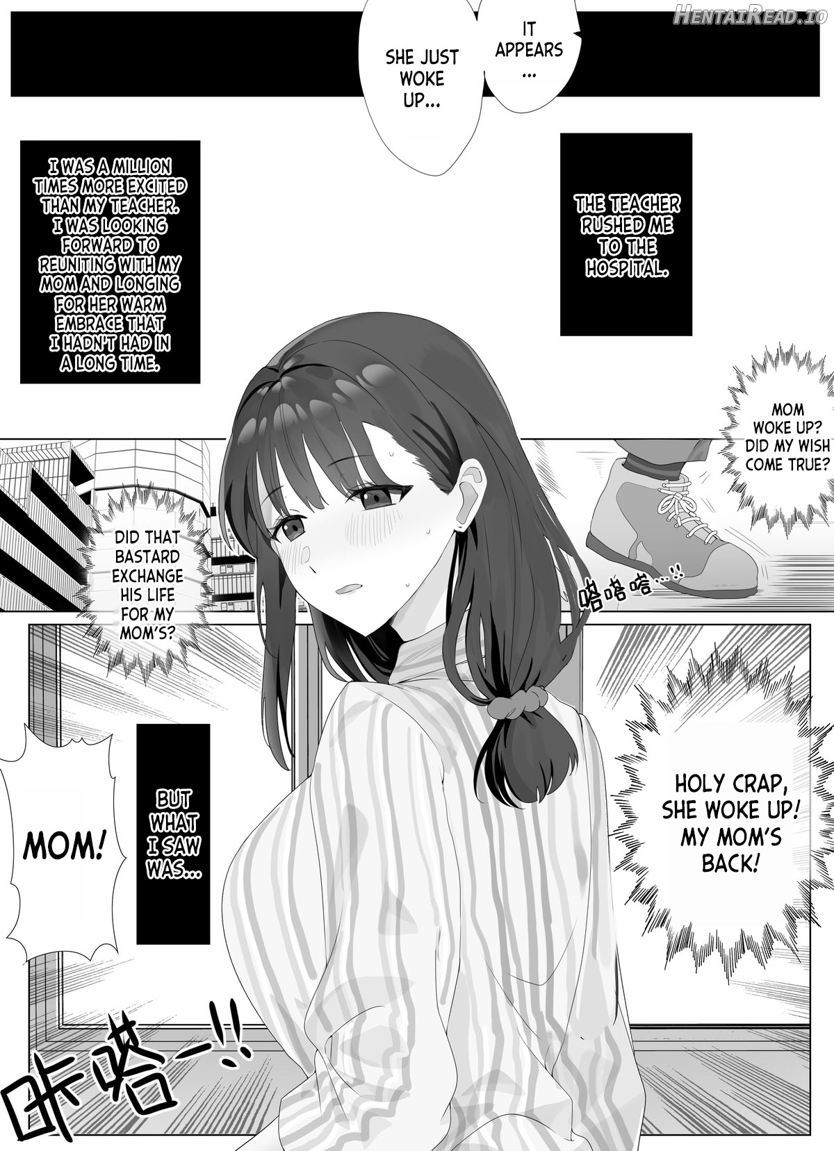 To Return in another Guise 1-3 Chapter 1-3 - page 9
