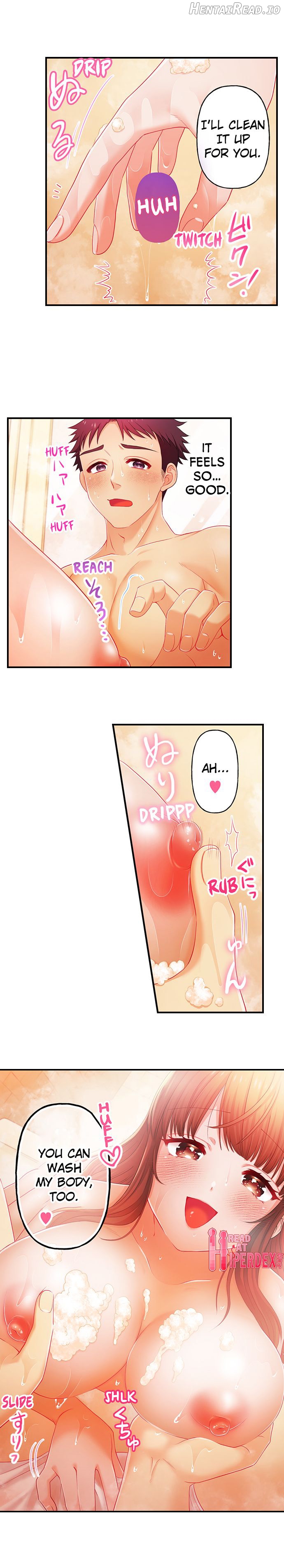 My Girlfriend’s Naughty Sister Chapter 1 - page 117