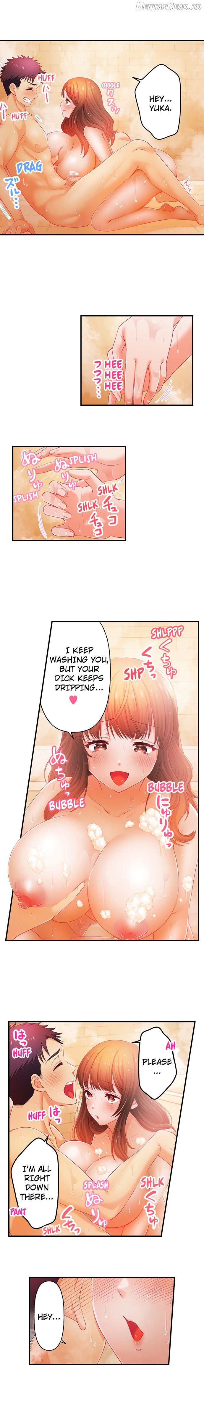 My Girlfriend’s Naughty Sister Chapter 1 - page 118