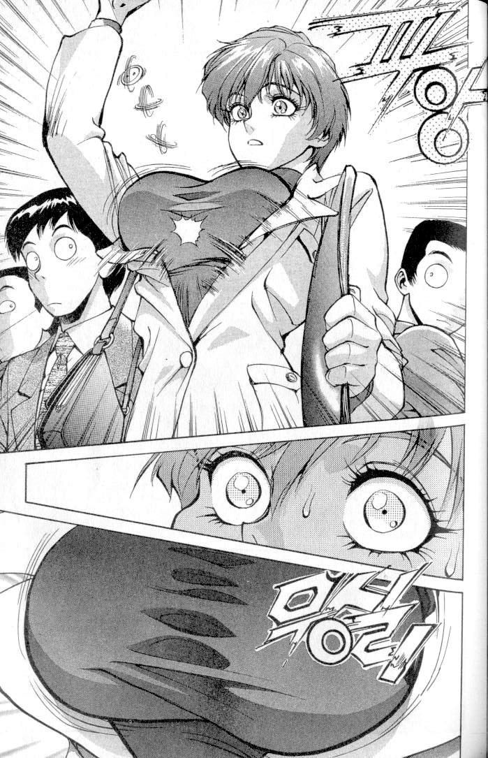 Don't Say that to Benten English Translated Chapter 1 - page 10