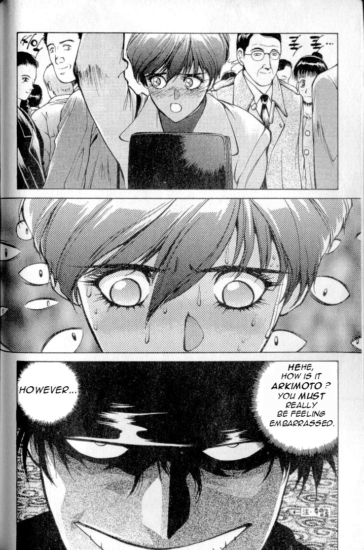 Don't Say that to Benten English Translated Chapter 1 - page 13