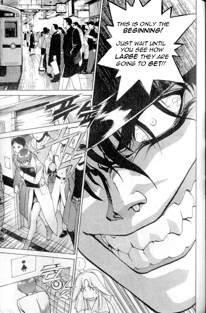 Don't Say that to Benten English Translated Chapter 1 - page 14