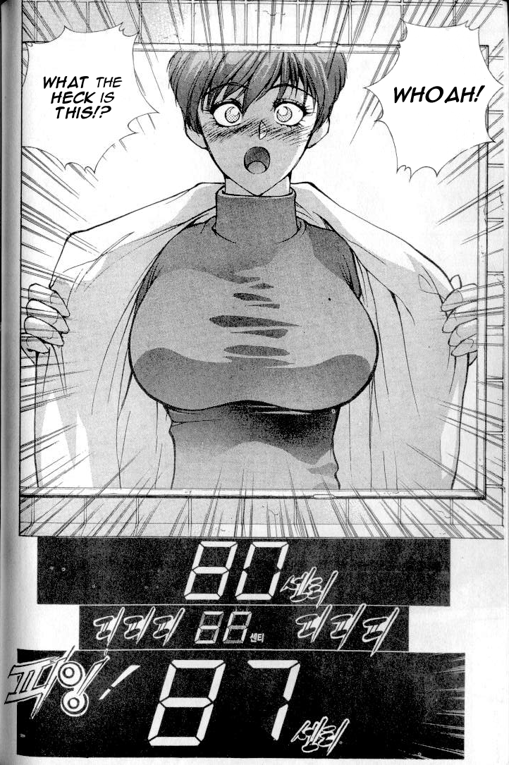 Don't Say that to Benten English Translated Chapter 1 - page 15