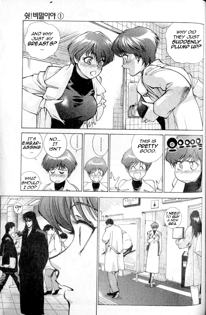 Don't Say that to Benten English Translated Chapter 1 - page 16