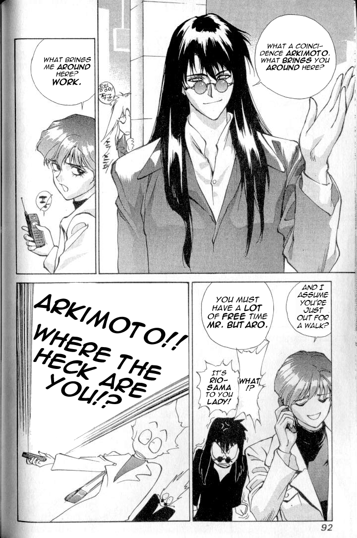 Don't Say that to Benten English Translated Chapter 1 - page 17