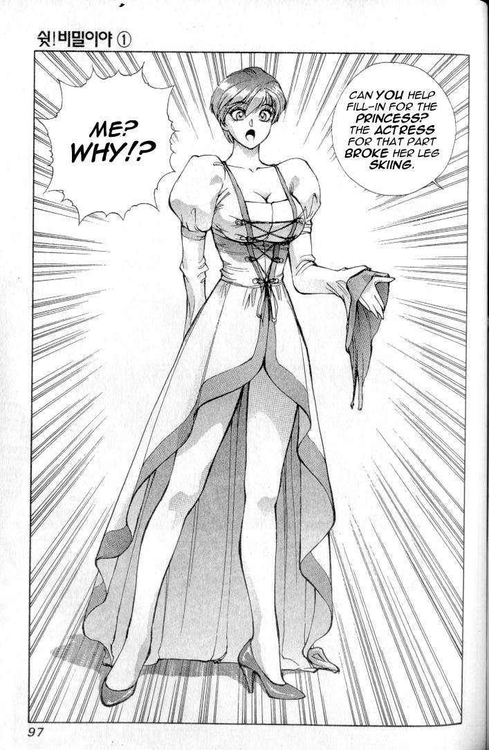 Don't Say that to Benten English Translated Chapter 1 - page 22